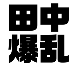 551138426