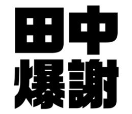 551138427