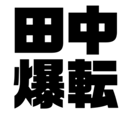 551138428
