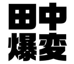 551138429