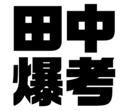 551138430