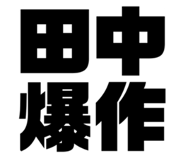 551138431