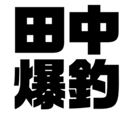 551138432