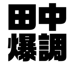 551138433