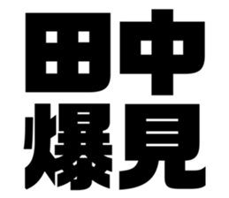 551138434