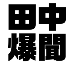 551138435