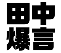 551138436