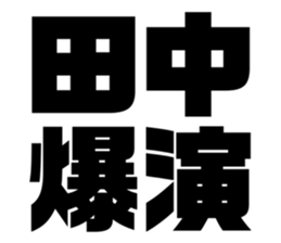 551138437