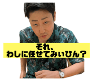 551180803