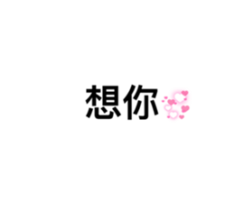 551245662