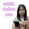 551248188