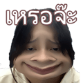 551248192