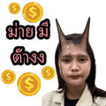 551248196