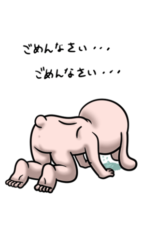 551258193