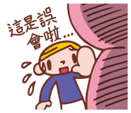 5512590