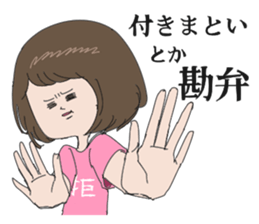 5512973