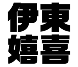 551306162
