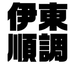 551306166