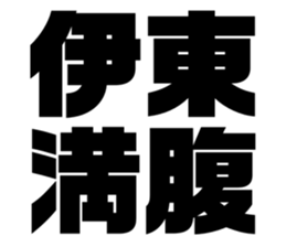 551306179