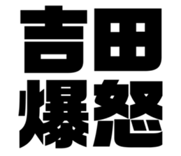 551306191
