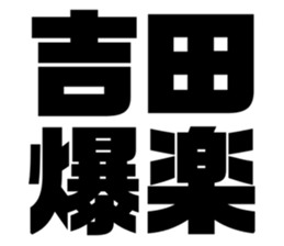 551306193