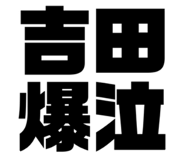 551306194