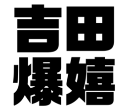 551306196