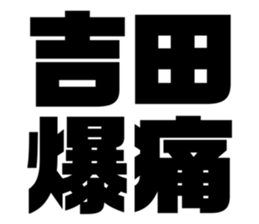 551306199