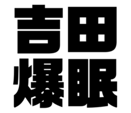 551306210