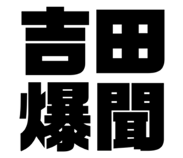 551306227