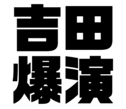 551306229