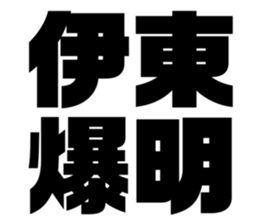 551312688