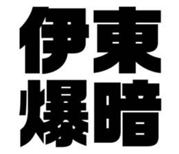 551312689