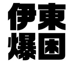 551312691