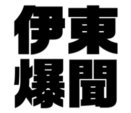 551312715
