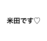 551312793