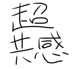 551391981