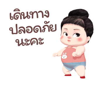 ขนุน เลิฟลี่เกิร์ล 4 รูปที่ 9