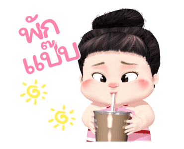 ขนุน เลิฟลี่เกิร์ล 4 รูปที่ 10