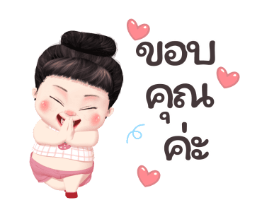 ขนุน เลิฟลี่เกิร์ล 4 รูปที่ 11