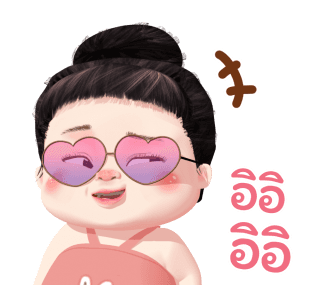 ขนุน เลิฟลี่เกิร์ล 4 รูปที่ 13