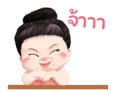 ขนุน เลิฟลี่เกิร์ล 4 รูปที่ 21