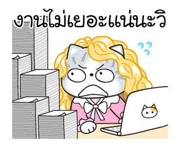 มันแกว มันคือแมวตัวตึง V.7 รูปที่ 4