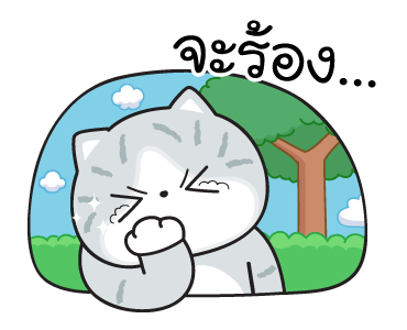 มันแกว มันคือแมวตัวตึง V.7 รูปที่ 11