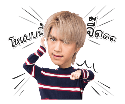 ไบรท์นอ รูปที่ 7