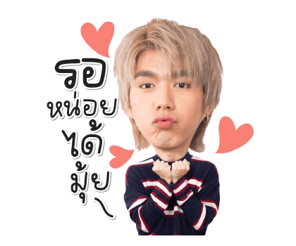 ไบรท์นอ รูปที่ 8
