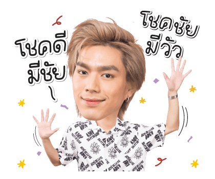ไบรท์นอ รูปที่ 9