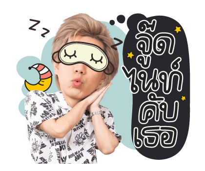 ไบรท์นอ รูปที่ 10