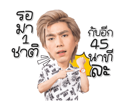ไบรท์นอ รูปที่ 12