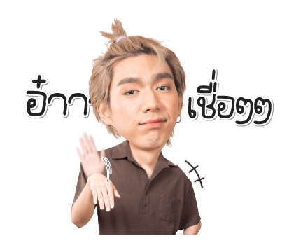 ไบรท์นอ รูปที่ 13